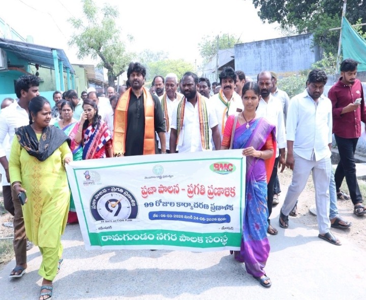 ‘ప్రజల భాగస్వామ్యంతో సమస్యల పరిష్కారం’