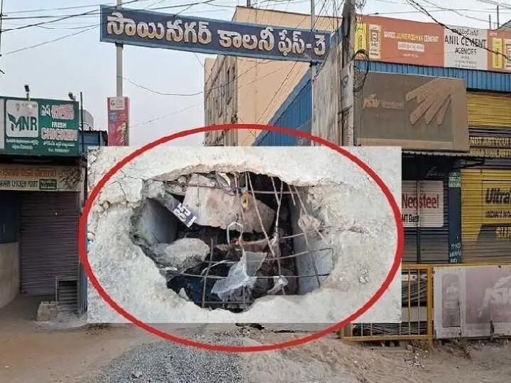 అధికారుల నిర్లక్ష్యం.. ప్రమాదకరంగా డ్రైనేజ్ స్లాబ్