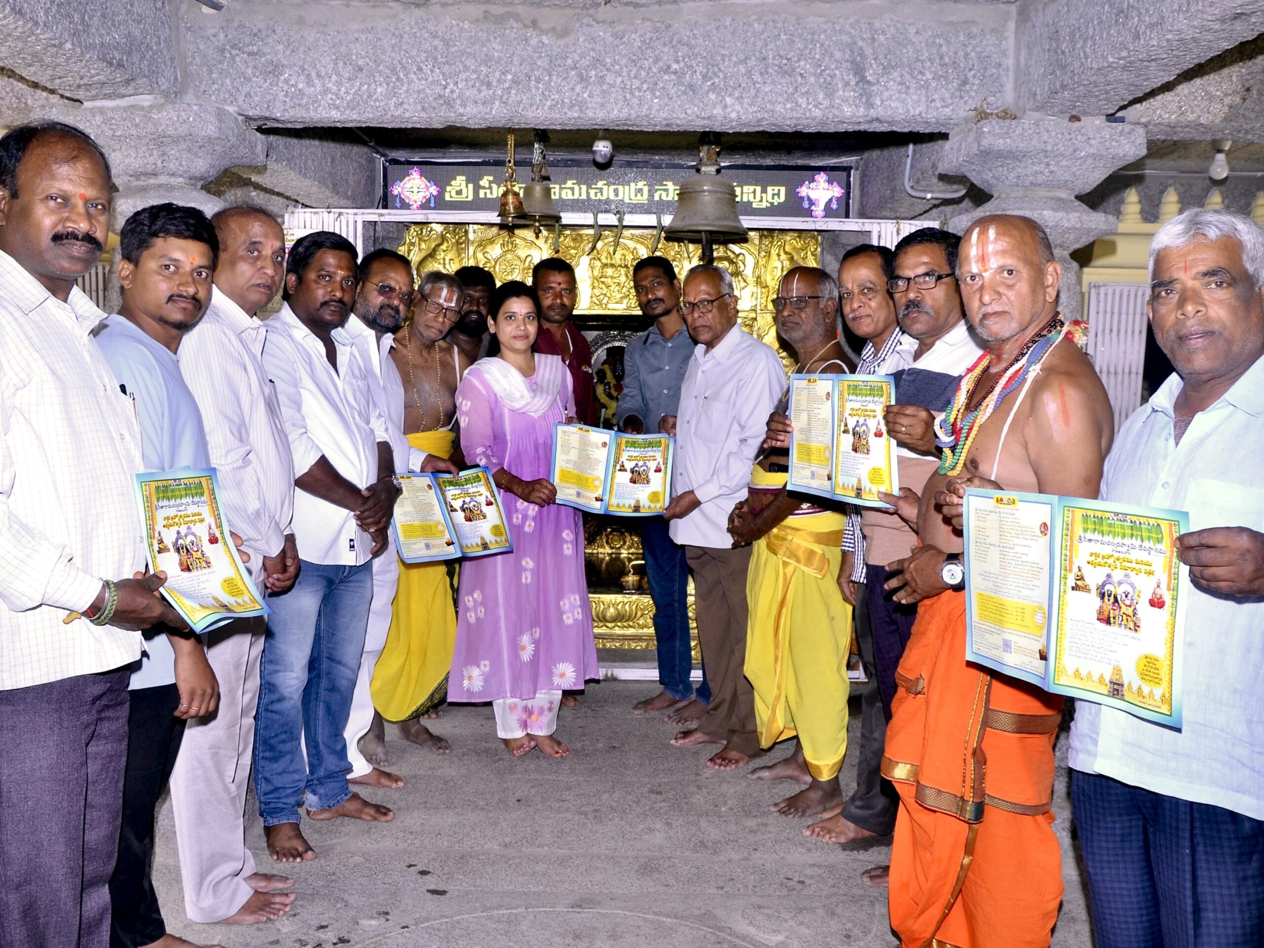 బ్రహ్మోత్సవాల ఆహ్వాన పత్రిక ఆవిష్కరణ