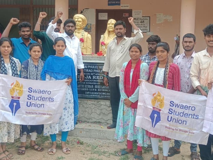 సావిత్రిబాయి పూలే వర్ధంతి వేడుకలు