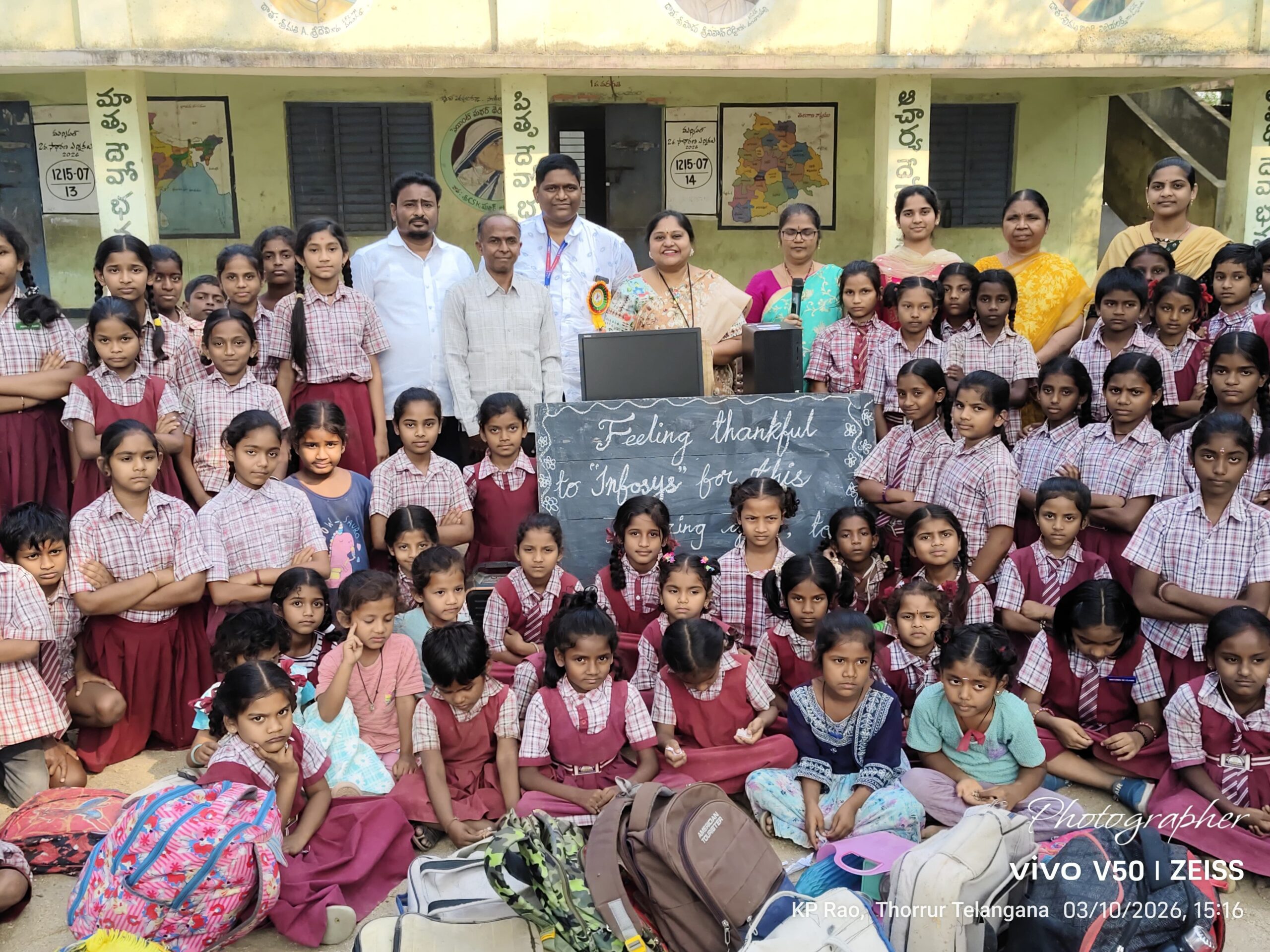 ప్రాథమిక పాఠశాలకు కంప్యూటర్ బహుకరణ