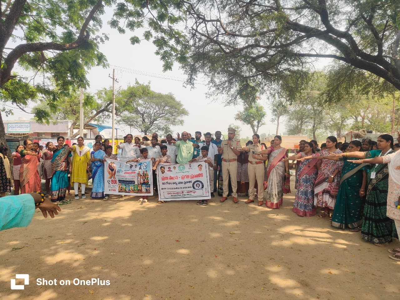 మారకద్రవ్యాల నిర్మూలనపై అవగాహన