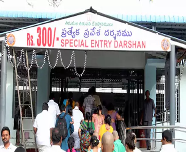 భక్తులు నిర్దేశిత సమయానికే రావాలి: TTD