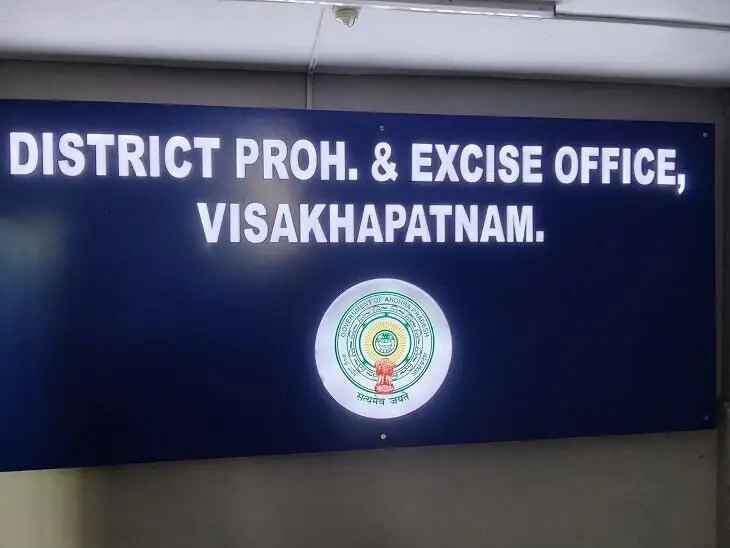 బార్ లైసెన్సులకు వ్యాపారుల ఆనాసక్తి