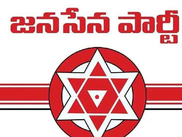 జనసేన ఆవిర్భావ వేడుకల్లో మార్పులు