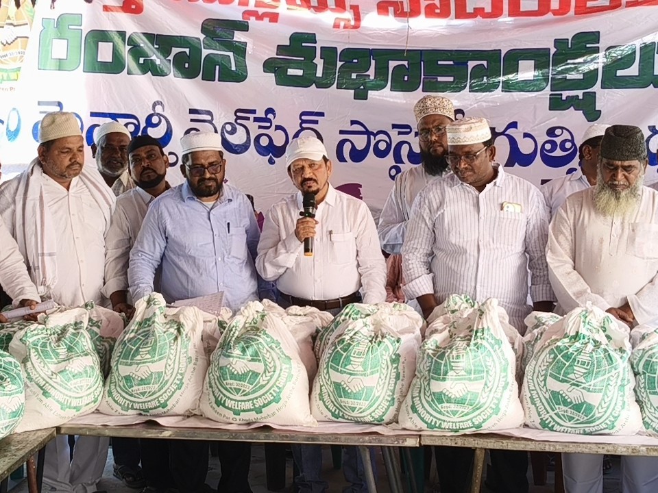 రంజాన్ తోఫా పంపిణీ చేసిన మున్సిపల్ కమిషనర్