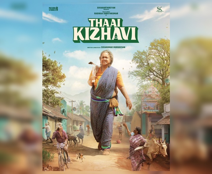 రూ. 9కోట్ల బడ్జెట్‌తో తీస్తే.. రూ. 50కోట్లు వచ్చాయి