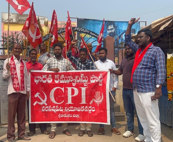 వంట గ్యాస్ ధరలు తగ్గించాలి: సీపీఐ