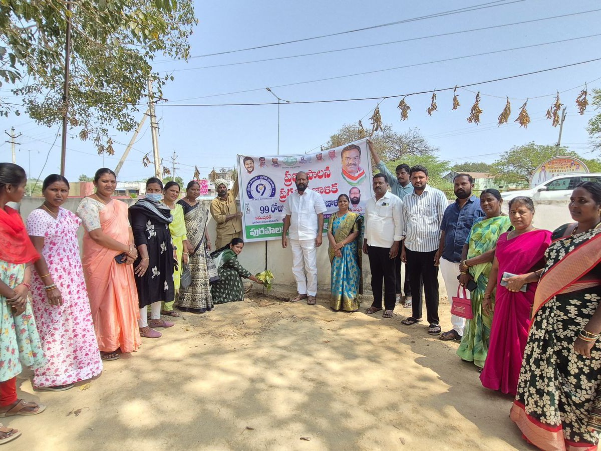 ప్రతి ఒక్కరూ మొక్కలు నాటి సంరక్షించాలి: మున్సిపల్ ఛైర్మన్