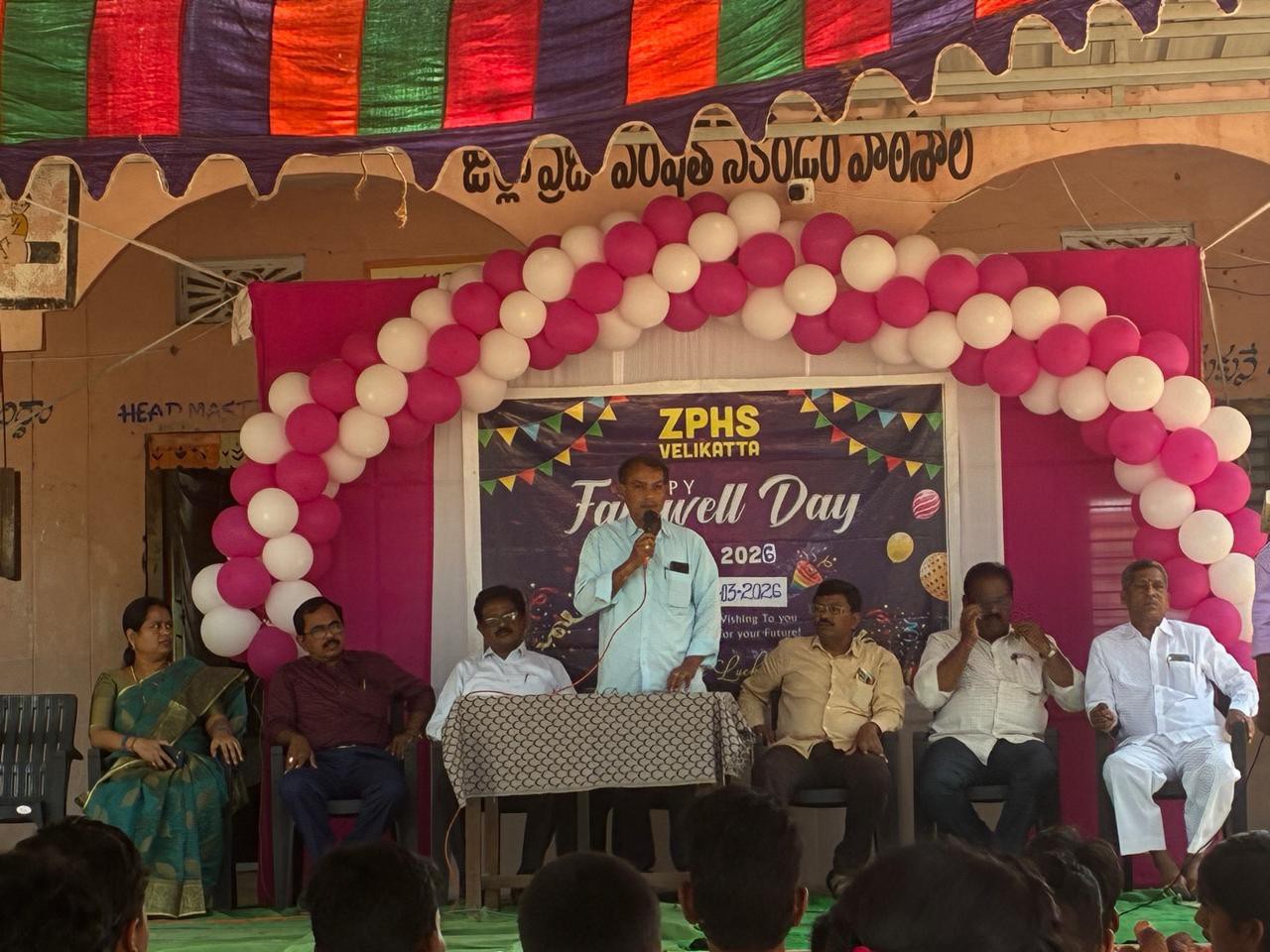 విద్యార్థులు వంద శాతం ఉత్తీర్ణత సాధించాలి: హెచ్ఎం