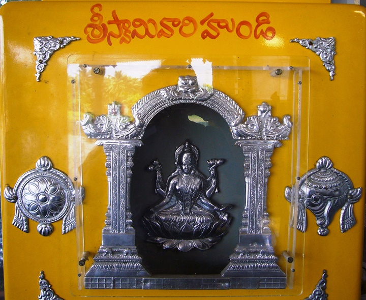 శివాలయంలో నగదు మాయం.. విచారణ