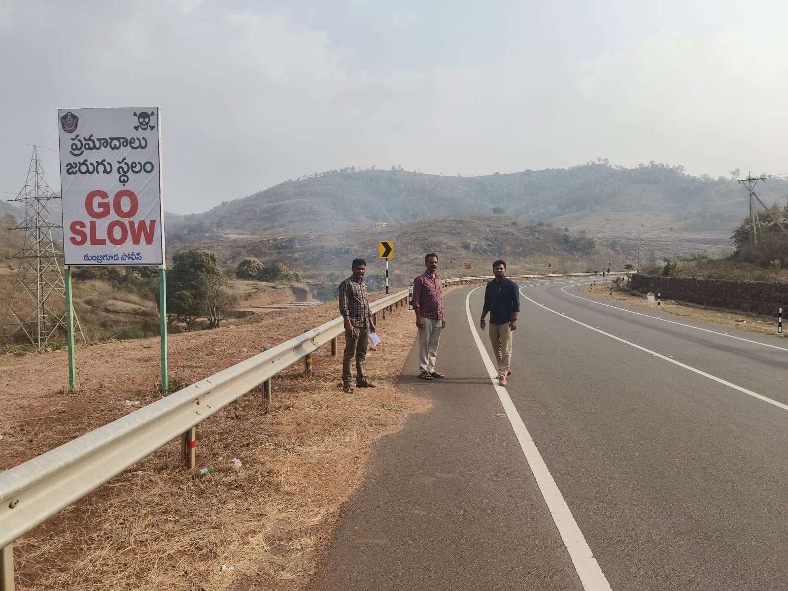 యాక్సిడెంట్ ప్రోన్ ఏరియాను పరిశీలించిన అధికారులు