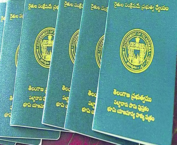 MROపై అరెస్ట్ వారెంట్ జారీ