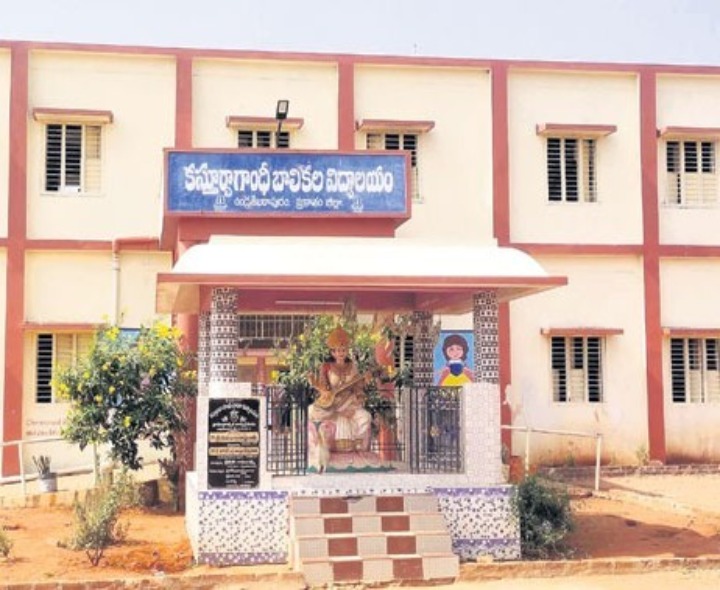 రేపటి నుంచి కస్తూర్బాలో ప్రవేశాలకు దరఖాస్తులు