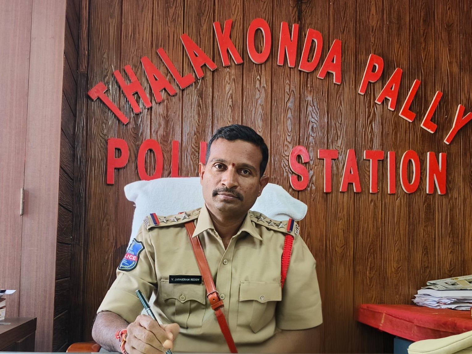 ఇన్‌స్పెక్టర్‌గా బాధ్యతలు చేపట్టిన జానకి రామ్ రెడ్డి