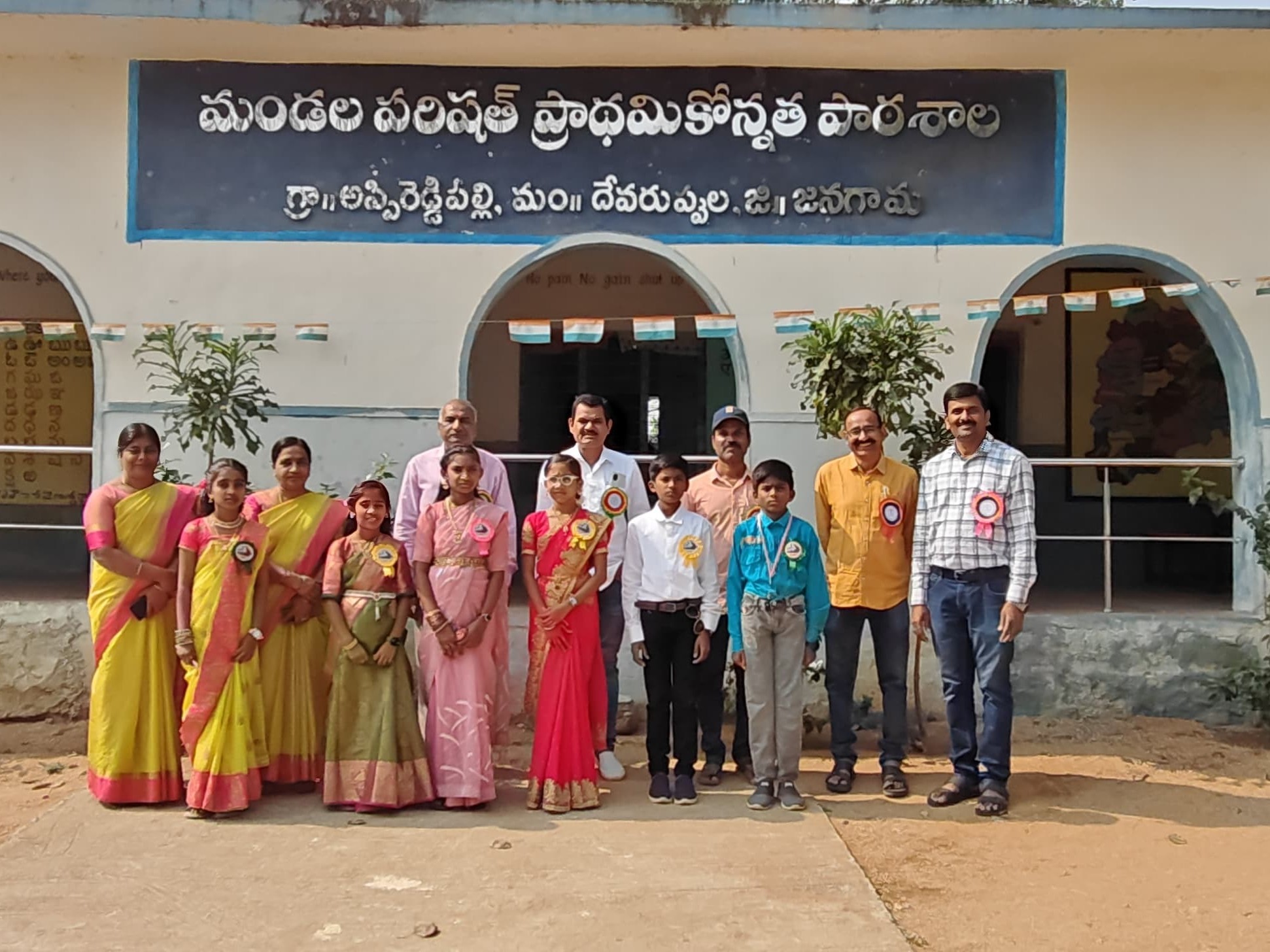 అప్పిరెడ్డిపల్లి పాఠశాలలో స్వయం పరిపాలన