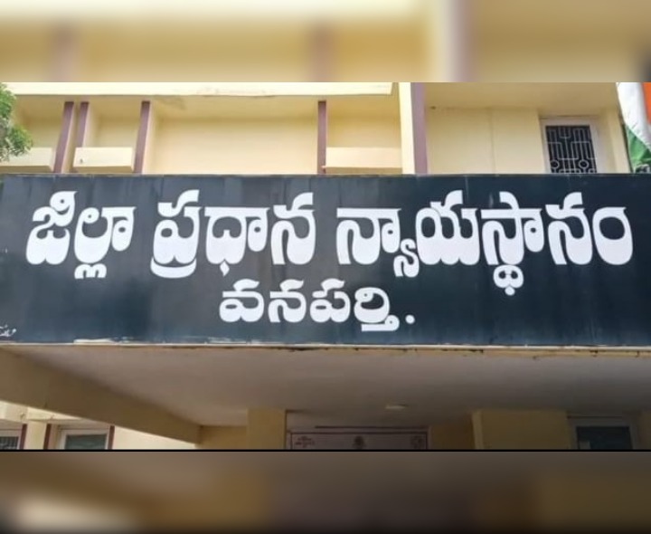 కన్న కూతురిపై అత్యాచారం 20 ఏళ్ల జైలు శిక్ష