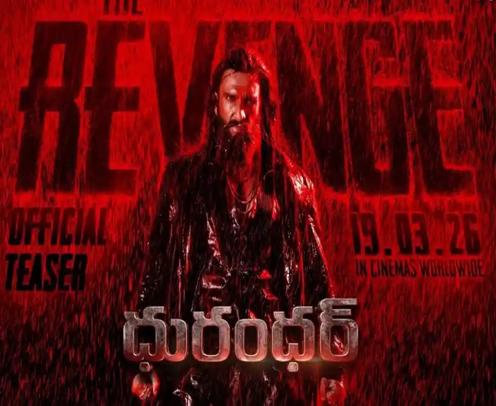 నెట్‌ఫ్లిక్స్‌లో ‘ధురంధర్’ ప్రభంజనం