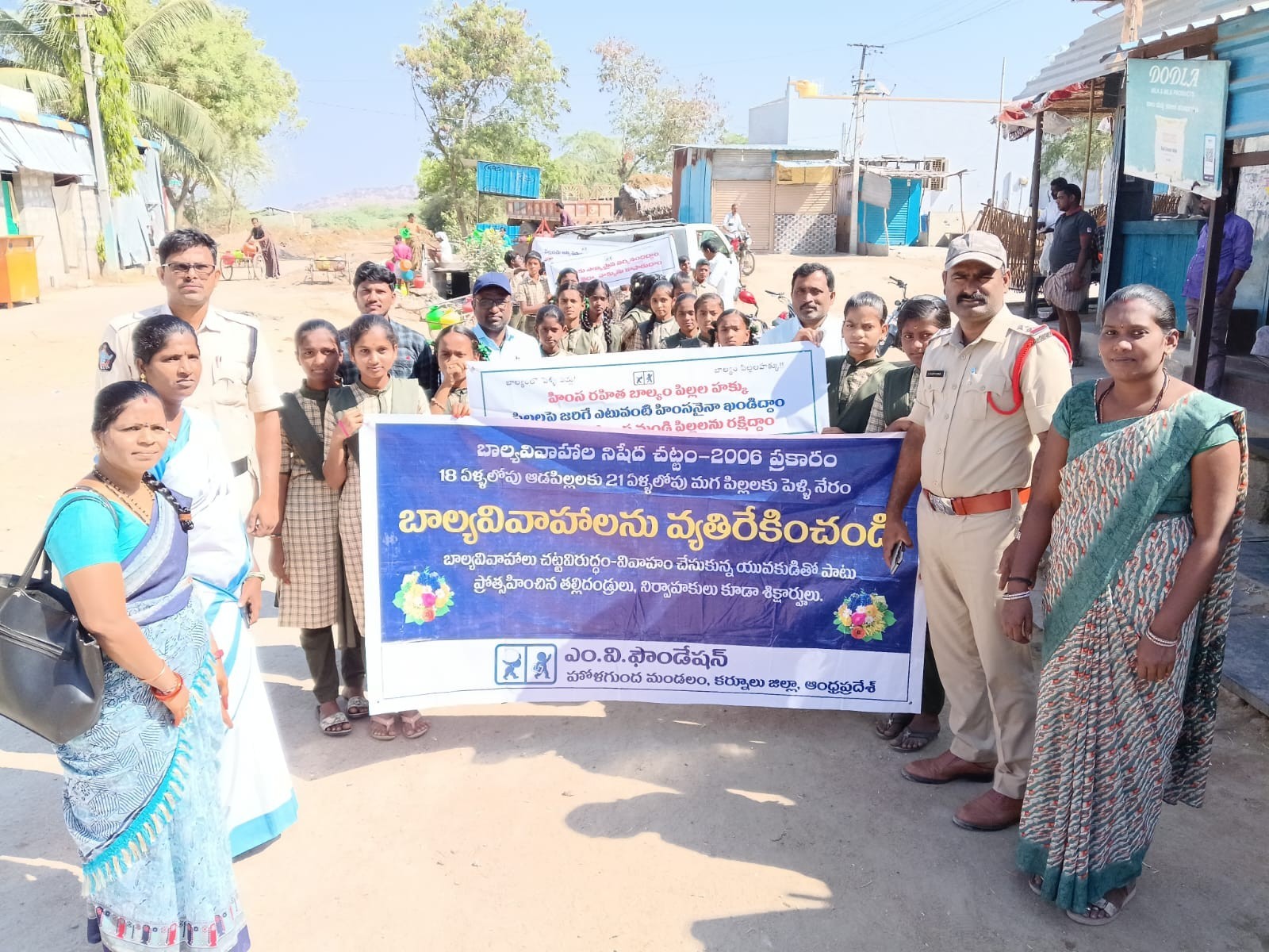 బాల్య వివాహాలు, మహిళల భద్రతపై  అవగాహాన