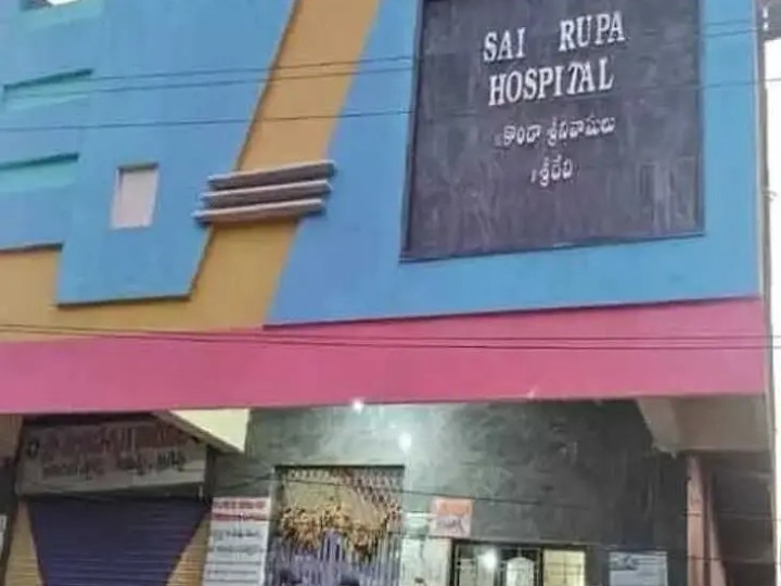 మైనర్ బాలికకు అబార్షన్? స్కానింగ్ సెంటర్ సీజ్