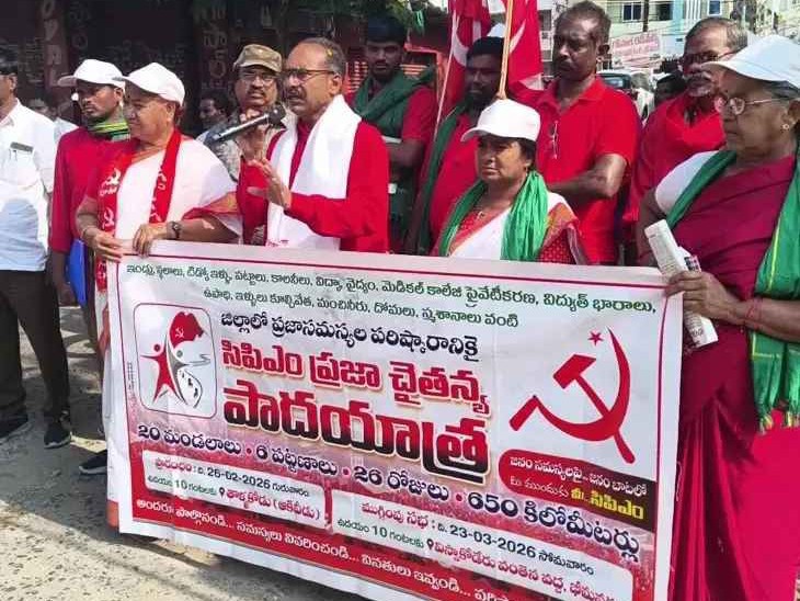 ‘ప్రభుత్వ మెడికల్ కళాశాలల ప్రైవేటీకరణను ఆపాలి’