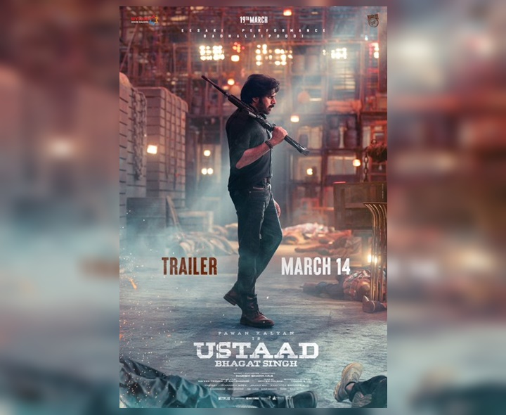‘ఉస్తాద్’ ట్రైలర్ రిలీజ్ డేట్ ఫిక్స్