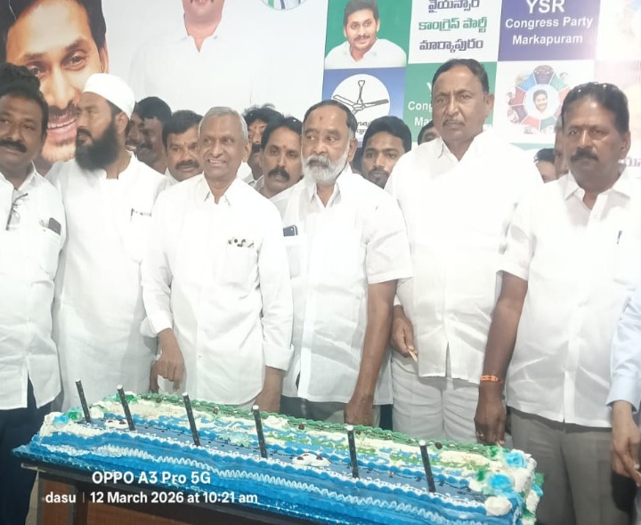 మార్కాపురంలో కేక్ కట్ చేసిన నేతలు