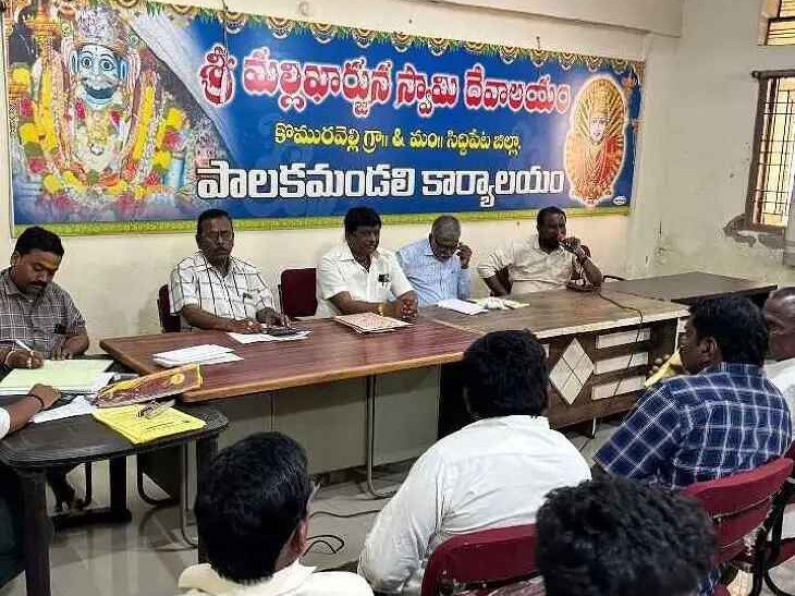 కొమురవెల్లి దేవస్థానానికి రూ.26.71 లక్షల ఆదాయం