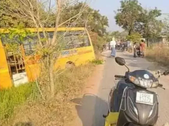 పొలంలోకి దూసుకెళ్లిన స్కూల్ బస్సు.. తప్పిన ప్రమాదం