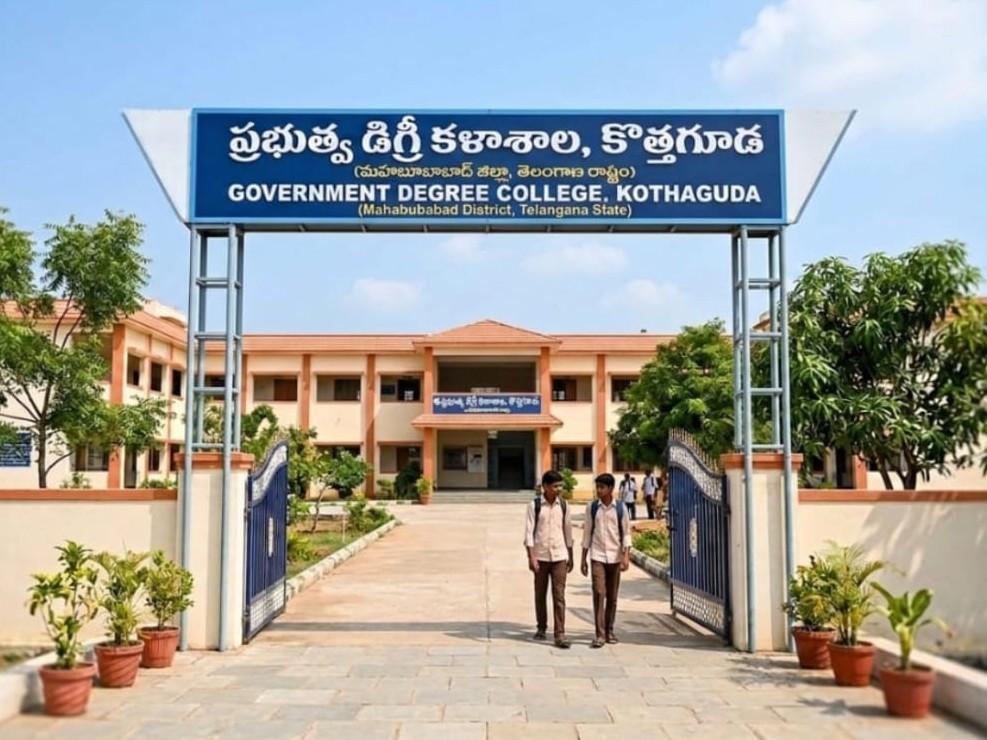 కొత్తగూడ మండలంకు డిగ్రీ కళాశాల మంజూరు
