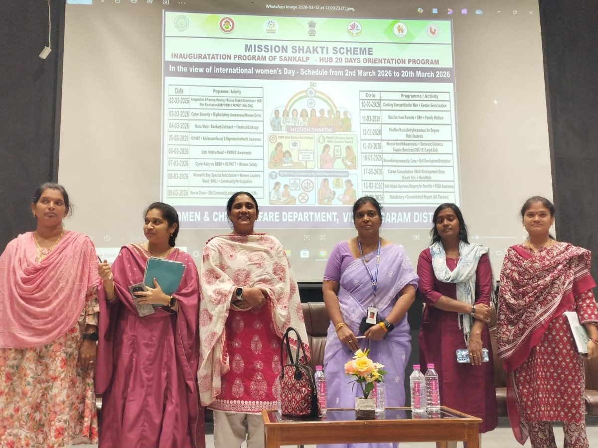 మిషన్ శక్తి పథకంపై విద్యార్థులకు అవగాహన