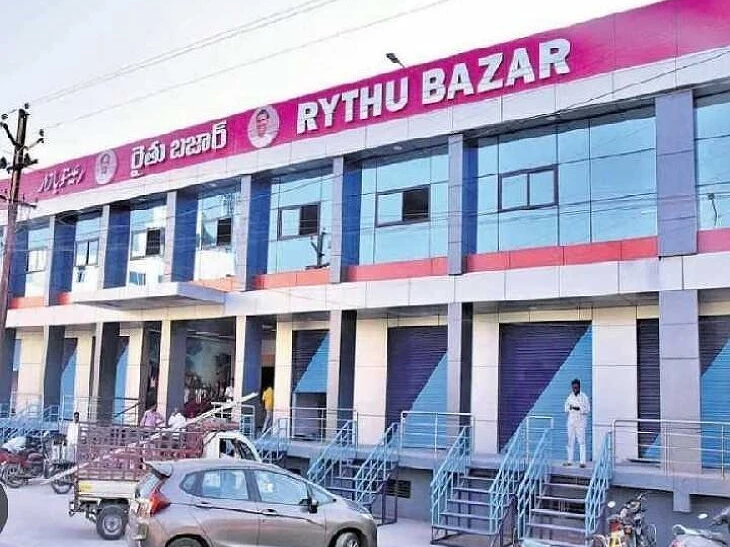 సిద్దిపేట రైతు బజార్ బంద్