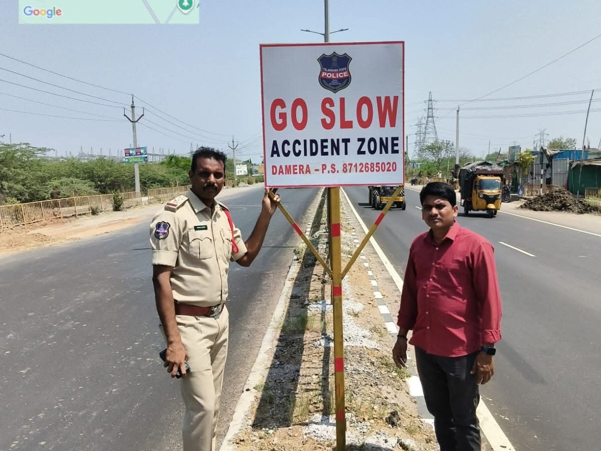 హెచ్చరిక బోర్డులను ఏర్పాటు చేసిన పోలీసులు