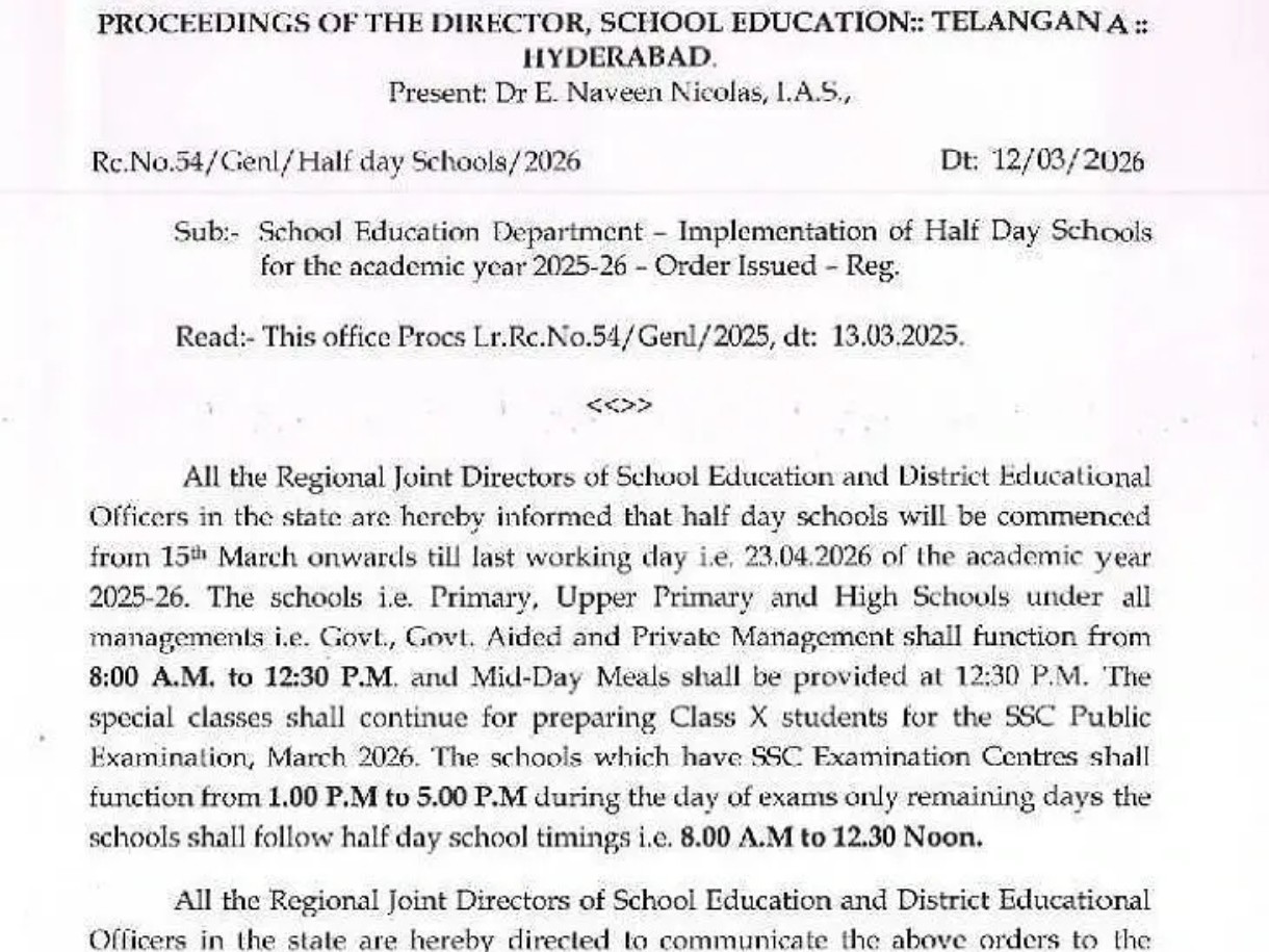 మార్చి 15 నుంచి ఒంటిపూట బడులు