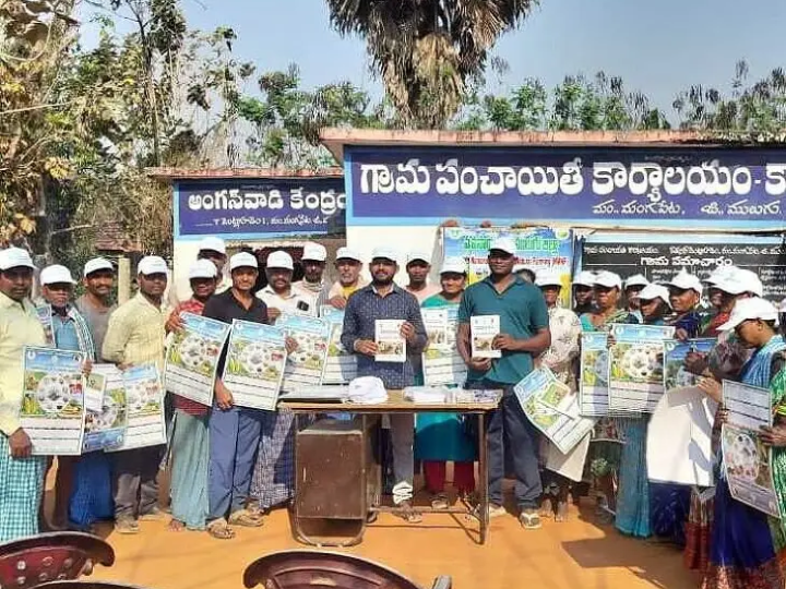 ప్రకృతి వ్యవసాయ పద్ధతులపై అవగాహన సదస్సు