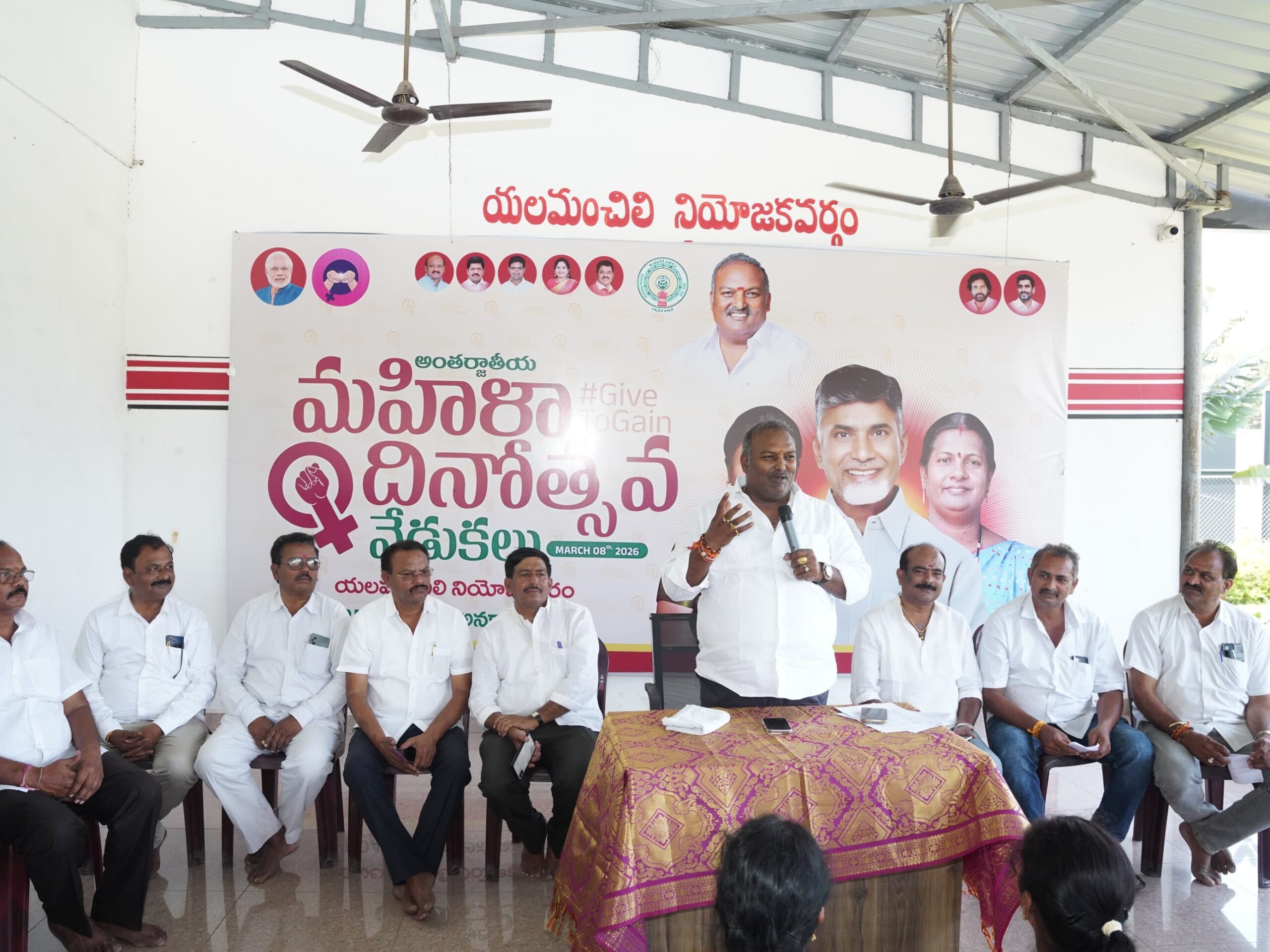 ‘పార్టీ ఆశయాలను ముందుకు తీసుకువెళ్లాలి’