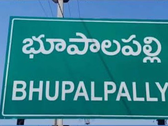 లిఫ్ట్ ప్రమాదం.. ఆరుగురు జర్నలిస్టులకు తీవ్ర గాయాలు