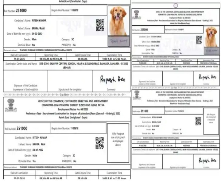 హాల్ టికెట్‌పై కుక్క ఫొటో