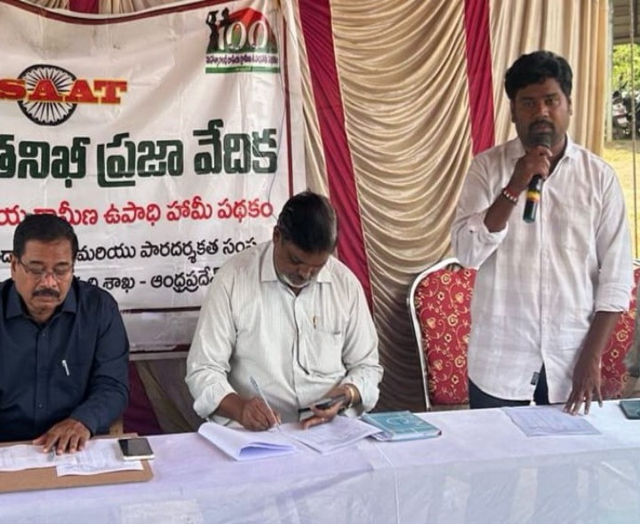 రూ.18.45 కోట్లతో ఉపాధి పనులు చేశాం: MPDO