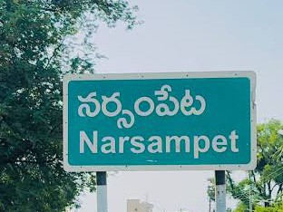 NSPTలో రెచ్చిపోయిన బైక్ దొంగలు..!