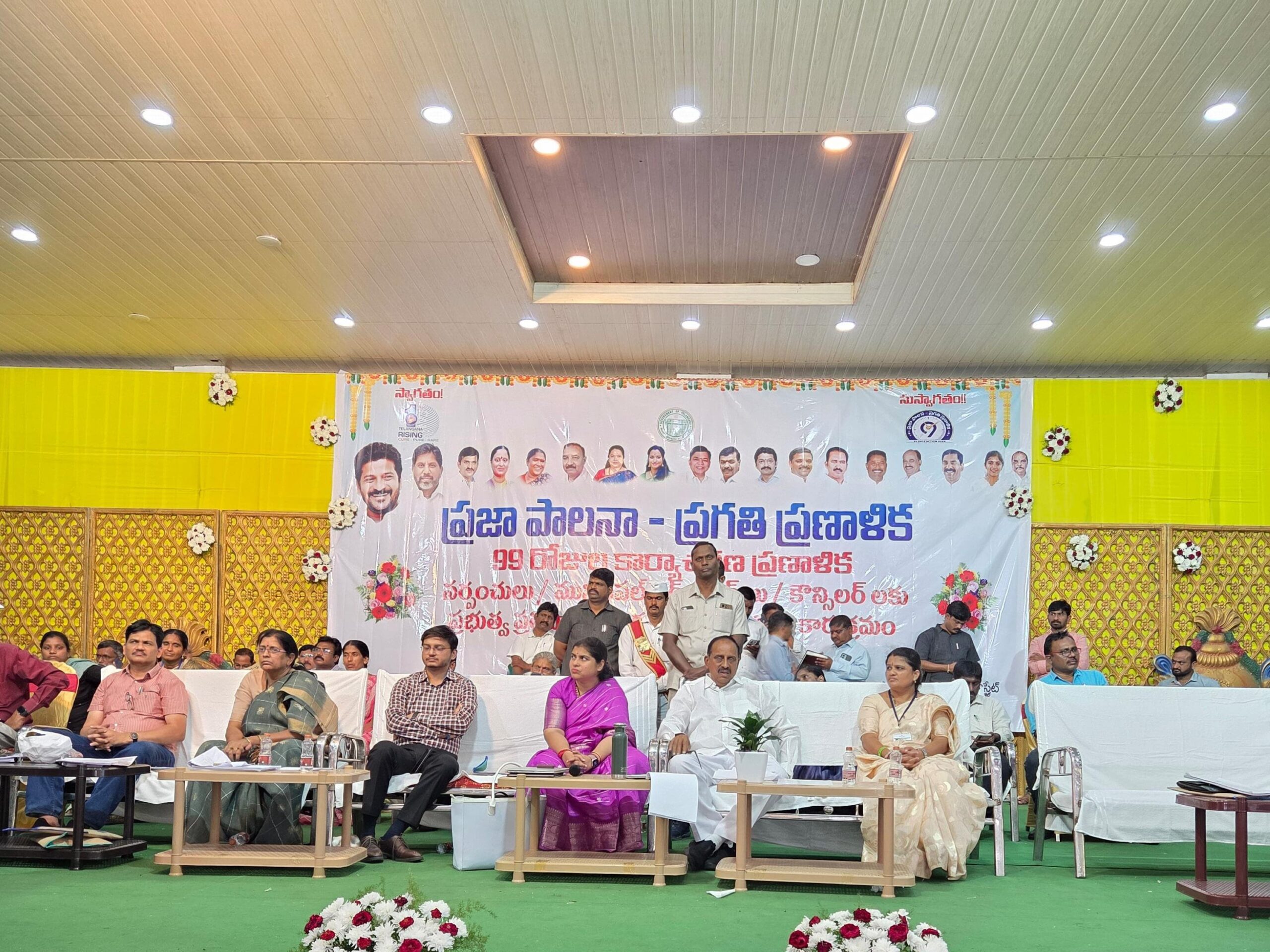 ‘నర్సంపేటను ఆదర్శ పట్టణంగా తీర్చిదిద్దుతాం’