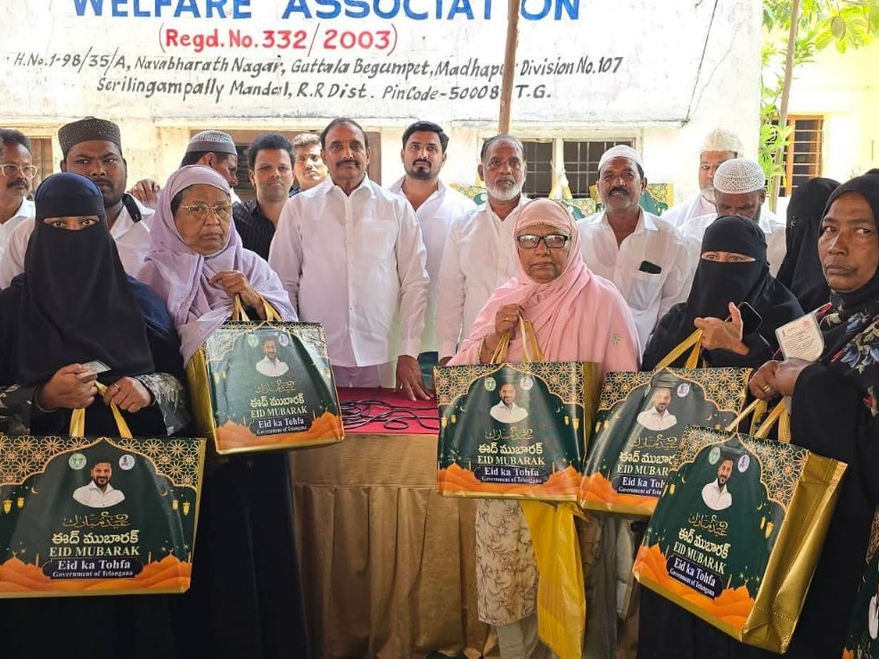 మాదాపూర్‌లో ఘనంగా రంజాన్ తోఫా