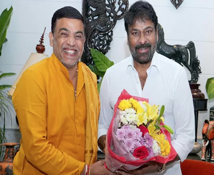 చిరంజీవిని కలిసిన దిల్ రాజు