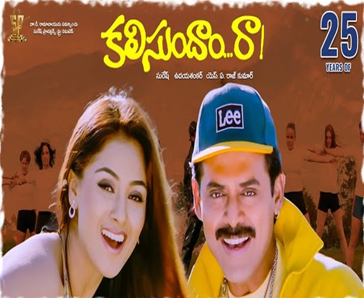 మార్చి 13: టీవీలలో సినిమాలు