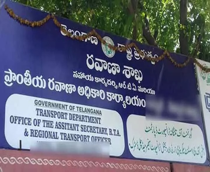 నేటి నుంచి అమలులోకి కొత్త విధానం