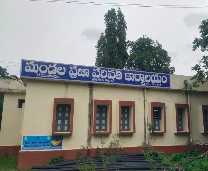 నేడు మండల పరిషత్ సర్వసభ్య సమావేశం