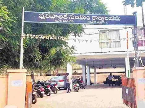 నేడు ఎలమంచిలి మున్సిపాలిటీ చివరి సమావేశం