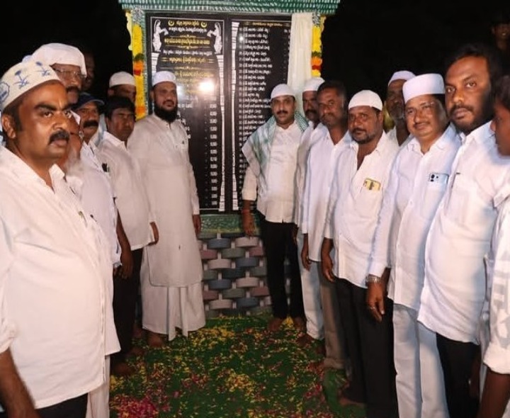 నూతన ఈద్గాను ప్రారంభించిన ఎమ్మెల్యే ఇంటూరి