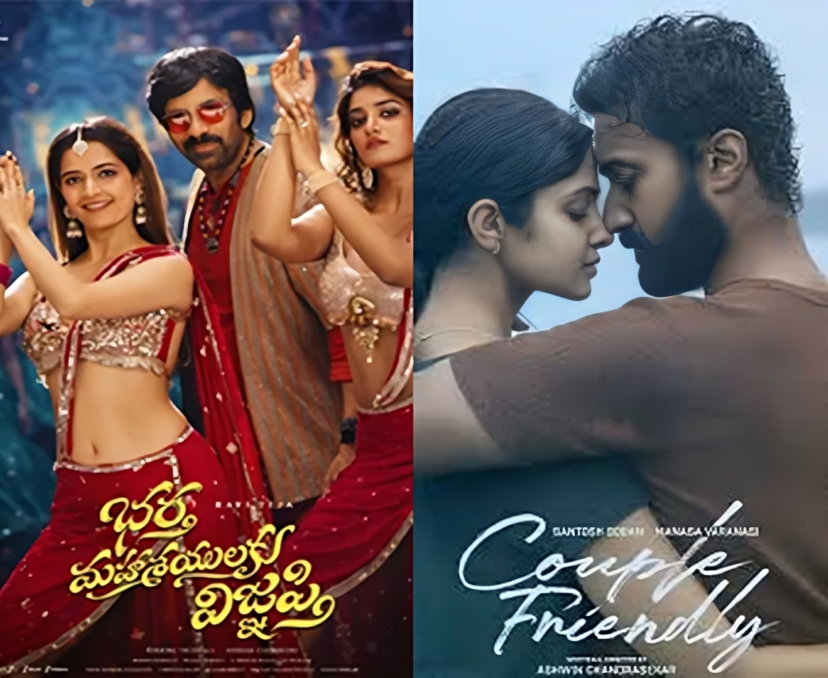 OTTలోకి వచ్చేసిన కొత్త సినిమాలు