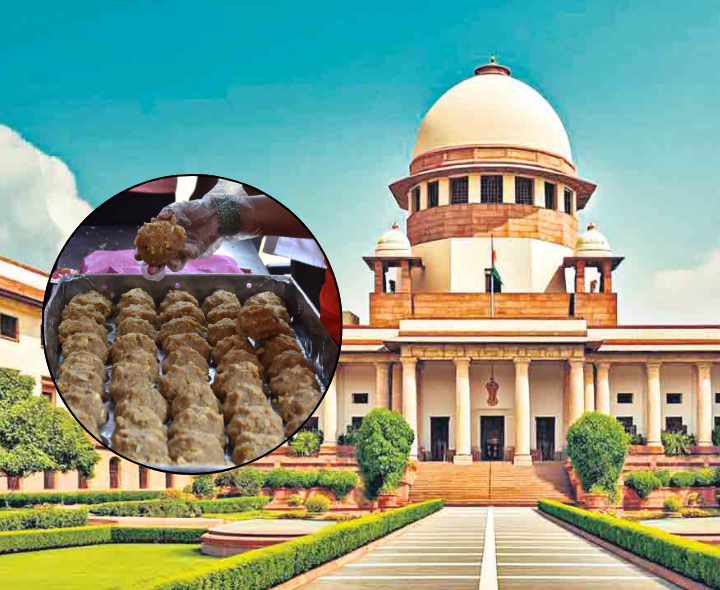 ‘కల్తీ నెయ్యి’ పిటిషన్‌ను కొట్టేసిన సుప్రీంకోర్టు